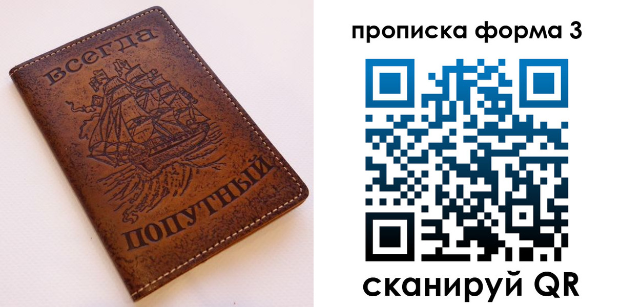 найти адрес прописки в Азнакаево