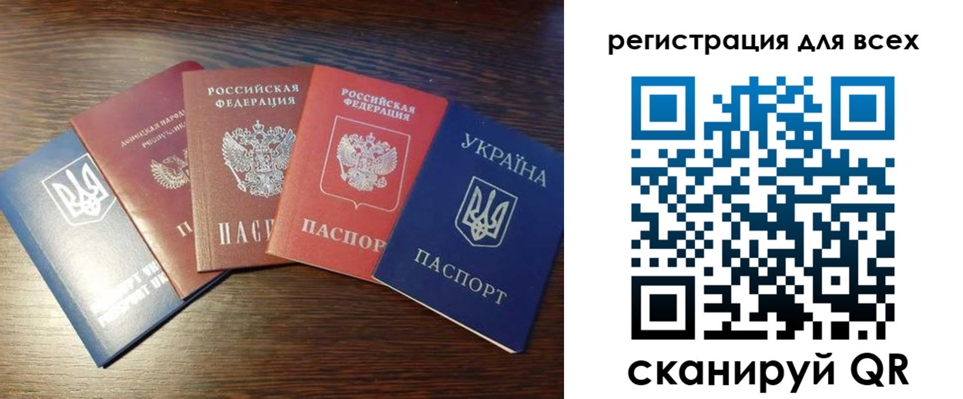 временная регистрация адрес в Азнакаево